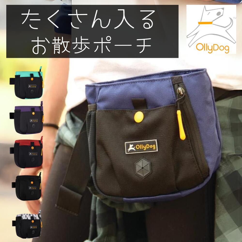 [30%offクリアランスクーポン] Ollydog 犬用 多機能ウエストポーチ バックカントリーデイバッグ 丈夫 機能的 かわいい おしゃれ