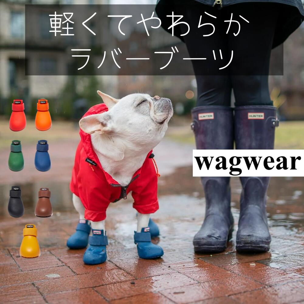 犬 靴 履かせやすい 好評 犬用 シューズ 足 脚 カバー ドッグシューズ 滑り止め マジックテープ 面ファスナー ベルクロ 撥水 はっ水 メッシュ 通気 おでかけ お散歩 小型犬 超小型犬 中型犬 大型犬 黒 ブラック 赤 レッド ドッグウェア ドッグウエア 犬用品 アクセサリー