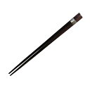 【70%オフ!】【在庫入れ替え数量限定セール】ベトナム紫檀箸 貝 B