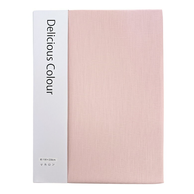 撥水加工テーブルクロス デリシャスカラー マカロン（ピンク）130 x 230cm ＜パーティー / おもてなし＞