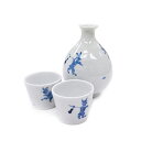 高山寺 鳥獣戯画 酒器セット
