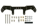 ミニ四駆【GP452 ARシャーシ FRPリヤワイドステー】TAMIYAタミヤ