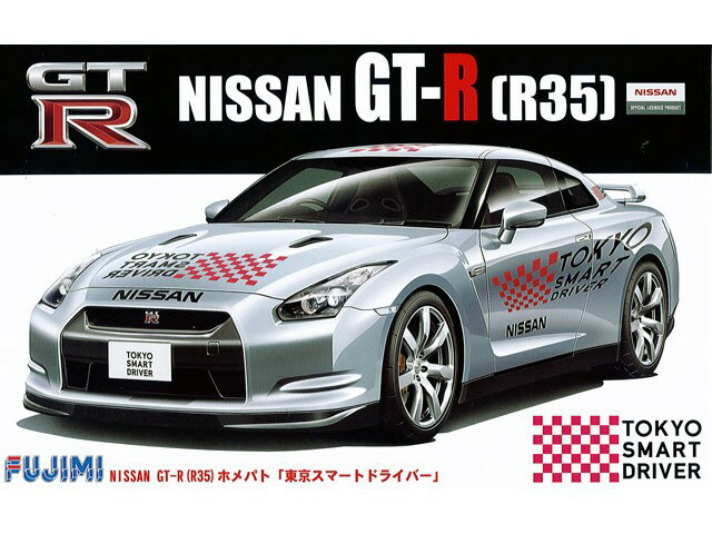 p vf C`AbvV[YyID-70 NISSAN GT-R (R35) zpg uX}[ghCo[vztW~