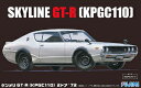 ★特価★1/24／乗用車／プラモデル／インチアップシリーズ／ID-46／KPGC110 ケンメリGT-R2ドア `73／フジミ