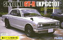 ★特価★1/24／乗用車／プラモデル／インチアップシリーズ／ID33／KPGC10ハコスカGT－R2ドア `71／フジミ