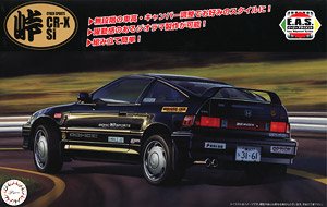 ★特価★365日毎日発送OK★1/24／乗用車／プラモデル／峠シリーズ／No.2／ホンダ サイバー CR-X SI／フジミ