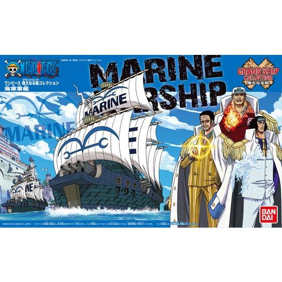 プラモデル／ONE PIECE ワンピース 偉大なる船(グランドシップ)コレクション／07 海軍軍艦／BANDAI SPIRITS