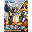 プラモデル/ONE PIECE ワンピース/チョッパーロボスーパー4号 カンフートレーサー/BANDAI SPIRITS