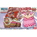 プラモデル/ONE PIECE ワンピース 偉大なる船(グランドシップ)コレクション/13 クイーン・ママ・シャンテ号/BANDAI SPIRITS