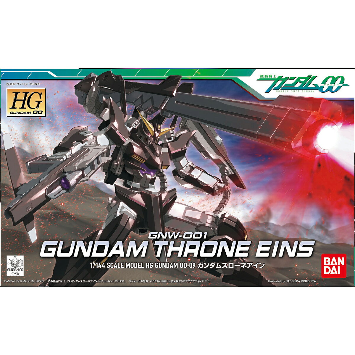 ★365日毎日発送OK★HGOO 09 GNW-001 ガンダムスローネアイン／1/144スケール／機動戦士ガンダムOO／ガンダムプラモデル／ガンプラ／BANDAI SPIRITS