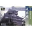 日本の名城スタンダード版/S-27 岐阜城/1/350/プラモデル/童友社 3,300円