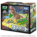 ★365日毎日発送OK★アニア/ジュラシック・ワールド ワナゲット T-レックス/楽しく遊べる動物フィギュアシリーズ/タカラトミー