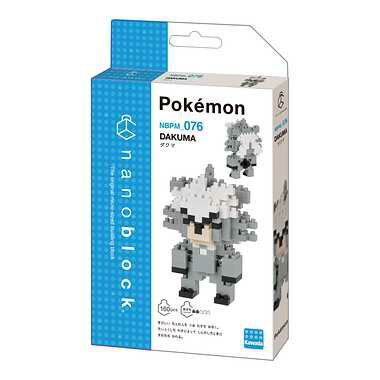 Other - nano block ナノブロック【NBPM_076 ナノブロック　ポケットモンスター ダクマ】カワダ
