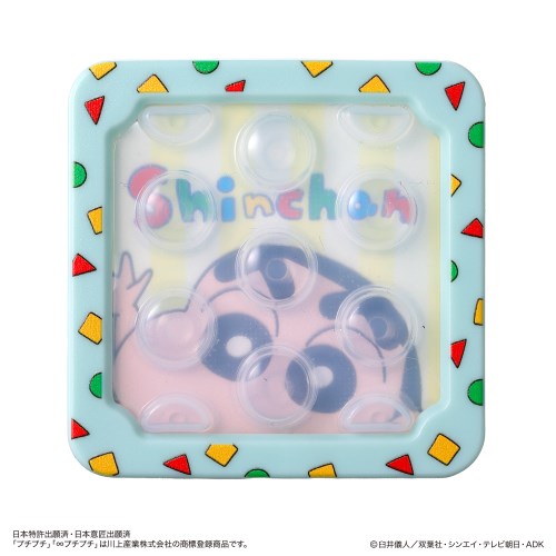 ★特価★365日毎日発送OK★∞プチプチAIR／∞プチプチAIR／レヨンしんちゃん／バンダイ／送料込み（※クリックポストとなります）