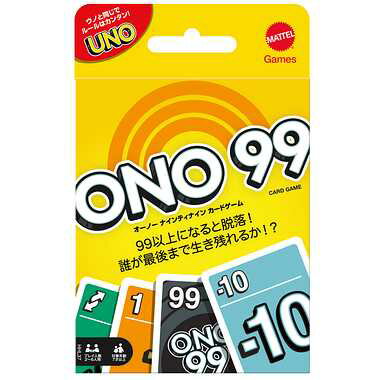 UNO ウノ／オーノー ナインティナイン／カードゲーム／マテル