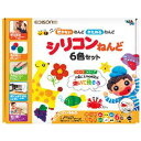 3才〜★焼くと固まる！シリコンねんど【KJT1001 シリコンねんど6色セット】エジソン販売 EDISON