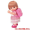 3歳~★知育玩具 メルちゃん なかよしパーツ【うきうきランドセル】パイロットインキ