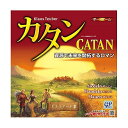 カタン スタンダード版／資源で未来を開拓するロマン／世界ベストセラーシリーズ／ボードゲームの王様／ジーピー