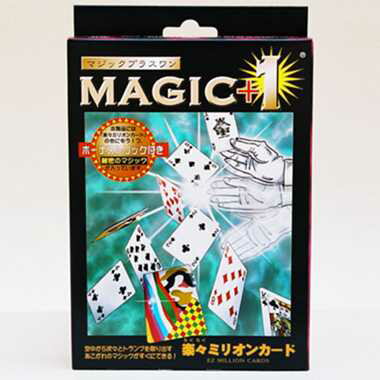 手品 マジック【MAGIC＋1　楽々ミリオンカー】ディーピーグループ