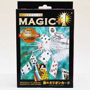 手品 マジック【MAGIC+1 楽々ミリオンカード】ディーピーグループ