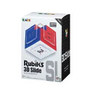 ルービックキューブ 3Dスライド／ルービックキューブ／Rubik’s／メガハウス／MegaHouse