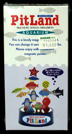 磁石でくっつけて、考えて創る【ピットランド PT-5 水族館】ぼりゅうむわんプロダクツ