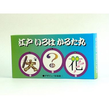 ★お取り寄せ品★かるた【O-013 江戸いろはかるた丸】奥野かるた店