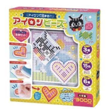 アイロンで固まる【アイロンビーズキットNEW】大容量！約3000PCS/ハック