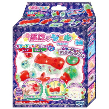光るゆめかわチャームをつくっちゃお♪【PGR-09 ぷにジェル 別売りカラージェル2色セット レッド/グリーン】セガトイズ