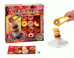★特価★即日出荷OK(土日祝日も)★クッキングトイ【ドーナツ・オン・ドーナツプラス】エポック社