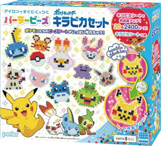 アイロンビーズに4歳児が夢中 手先の器用さや集中力upにおすすめ Yuki Co Yuki ユキコユキ アイロンビーズに4歳児が夢中 手先の器用さや集中力upにおすすめ Yuki Co Yuki ユキコユキ