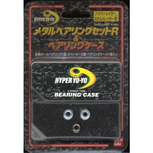 ハイパーヨーヨー／メタルベアリングセットR&ベアリングケース／バンダイ ハイパーレイダーステルスレイダー用 【セット内容】 金属ボールベアリング×1、スペーサー×2、ベアリングケース×1 メーカー希望小売価格：2,600円（税抜） 対象年齢：8才以上 (C)BANDAI ★ハイパーヨーヨーのページはこちらです♪