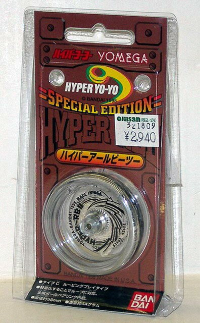 楽天市場】ハイパーヨーヨー プロの通販