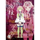 ★特価★365日毎日発送OK★ジグソーパズル【鬼滅の刃 208-055 恋柱 カンロジミツリ】208ピース(25.7×18.2cm)/エンスカイ