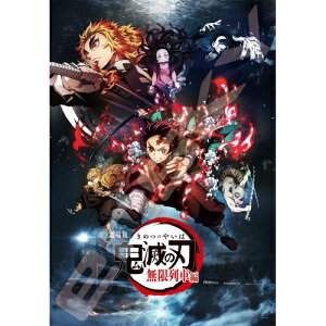 ★特価★365日毎日発送OK★1000P 鬼滅の刃 ジグソーパズル【劇場版「鬼滅の刃」無限列車編(1) 1000T-163】1000ピース(51×73.5cm)/エンスカイ