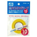 プラモデル ホビー専用/Mr.マスキングテープ 10mm (マスキング)/GSIクレオス