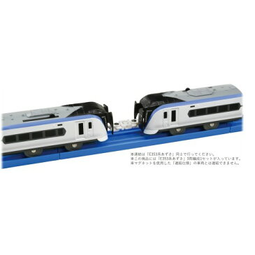 プラレール【S-23 E353系あずさ(専用連結仕様)】タカラトミー