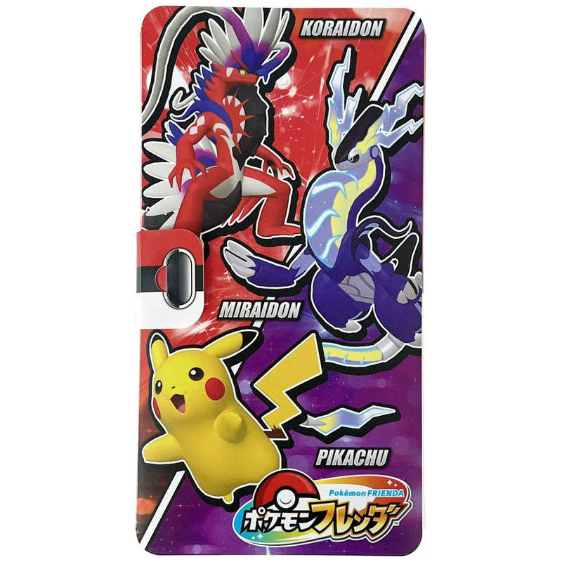 ★365日毎日発送OK★ポケモンフレンダ／フレンダフォルダー／ポケットモンスター／ポケモン／タカラトミーアーツのサムネイル