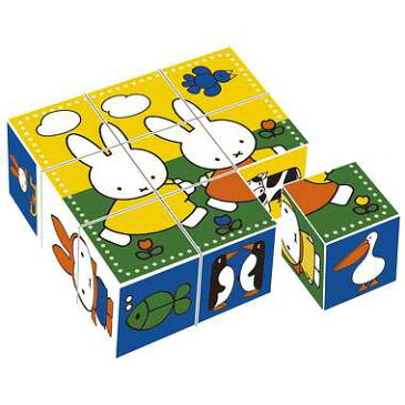 2才〜★ミッフィー【13-112 キューブパズル9コマ】アポロ