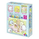 すみっコぐらし/キューブパズル 9コマ/アポロ
