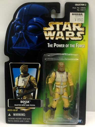 トミー●STAR WARS THE POWER OF THE FORCE スター・ウォーズ フィギュア【ボスク BOSSK with BLASTER RIFLE AND PISTOL】※傷み有り