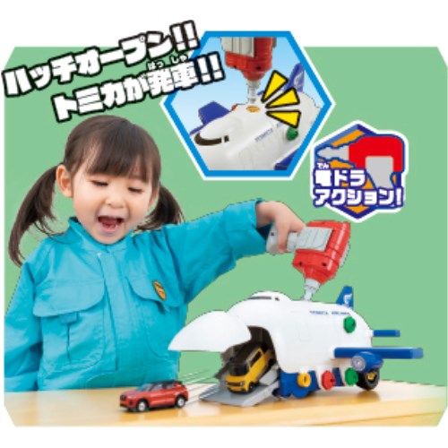 くみかえアクション!【キャリアカー&カーゴジェットセット】タカラトミー