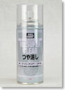 プラモデル用／塗料／B514／Mr.スーパークリアー つや消し (溶剤系スプレー) (170ml) (コート材)／GSIクレオス