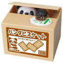 おかねをこっそりかくしちゃう!【NewいたずらBANK パンダ】シャイン