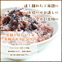 おすそ分け《赤飯》（一升餅 一生餅 誕生餅 小分け 名入れ お裾分け おすそ分け 餅 背負い餅 餅踏み 踏み餅 1歳 誕生日 お祝い 内祝い お返し ギフト） 2