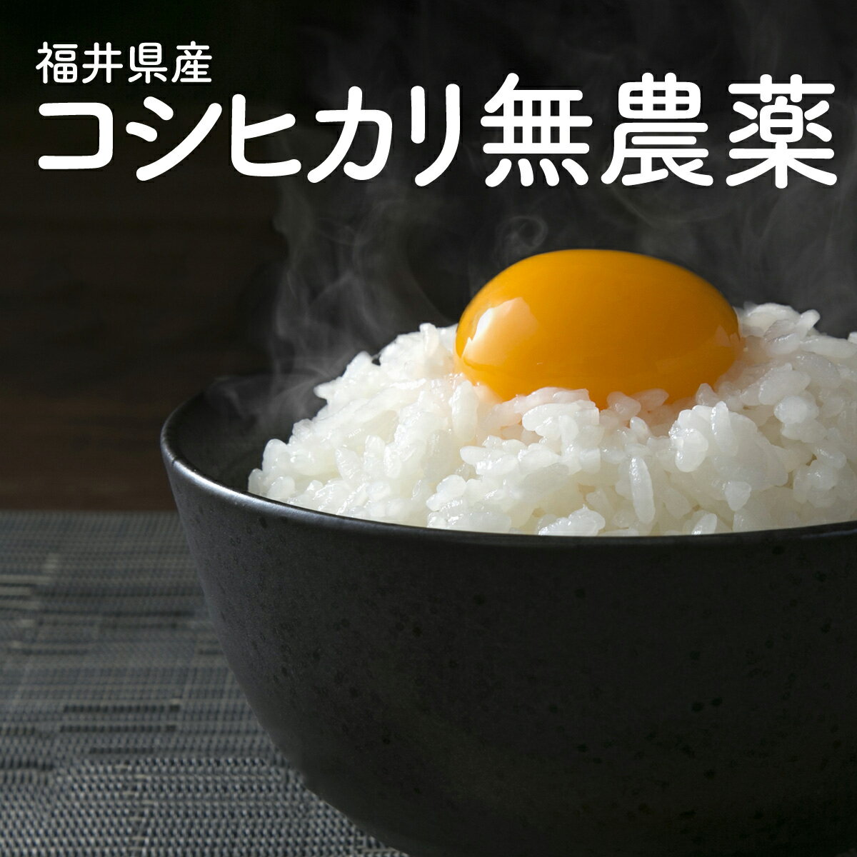 全国お取り寄せグルメ食品ランキング[あきたこまち(181～210位)]第199位