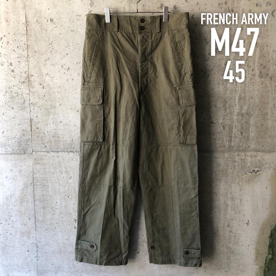 楽天市場】m47 前期の通販 楽天市場】m47 前期の通販