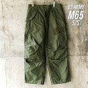 KU57 アメリカ軍 US ARMY M-65 軍パン フィールドパンツ S/S(4)