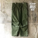 KU61 アメリカ軍 US ARMY M-65 軍パン フィールドパンツ M/R