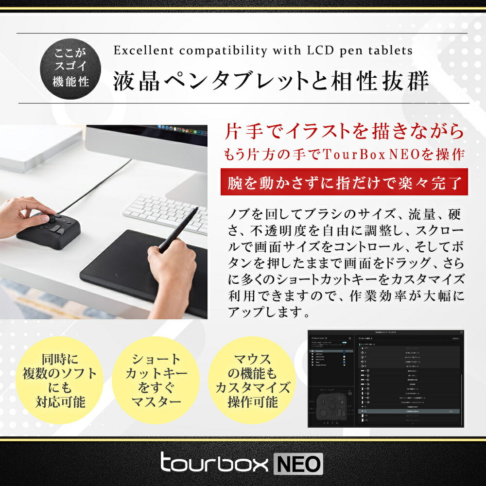 在庫一掃 Tourbox Neo ツアーボックスネオ 動画 画像 編集 クリエイターの究極のコントローラー 左手デバイス 片手デバイス 日本正規代理店1年保証 即納最大半額 Wildliferemovalspecialist Org 在庫一掃 Tourbox Neo ツアーボックスネオ 動画 画像 編集 クリエイターの究極のコントローラー 左手デバイス 片手デバイス 日本正規代理店1年保証 即納最大半額 Wildliferemovalspecialist Org